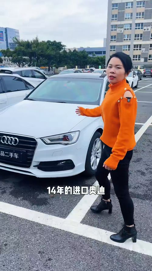 厦门二手奥迪a3 a4l,欢迎试驾 厦门二手车 泉州二手车