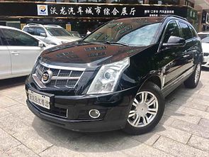 福建二手50万以下凯迪拉克 福建50万以下凯迪拉克二手车交易市场 报价 第一车网