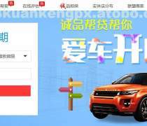 【厦门中诚产品库】_价格/图片/厂家 - 福建产品库