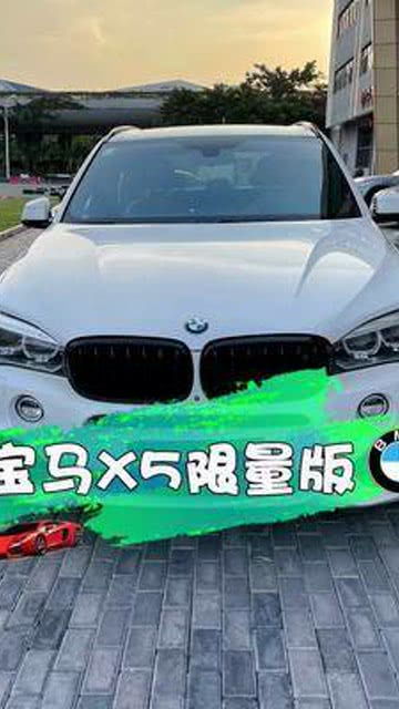 15年二手宝马X5精品车况现车，泉州厦门可试驾
