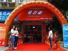 厦门二手车转让指南 免费B2B平台助力企业高效交易